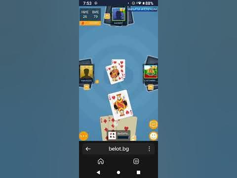 Игра на белот (Видео 8, Резултат 0:1) - YouTube