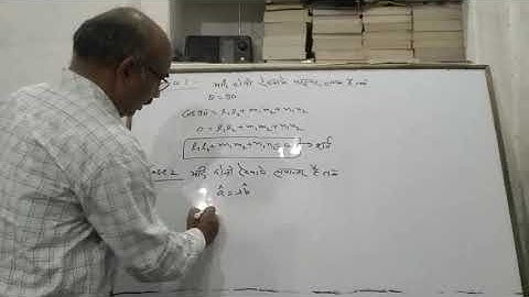 Three dimensional geometry, class-12, part-4 ,by-Akhilesh kumar shukla GVIC Koraon prayagaraj