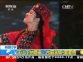 朝闻天下新疆纪事——天山下的舞者：古丽米娜·麦麦提 新闻频道 央视网cctv com