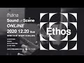 fhána Sound of Scene ONLINE &quot;Ethos&quot; - Trailer -