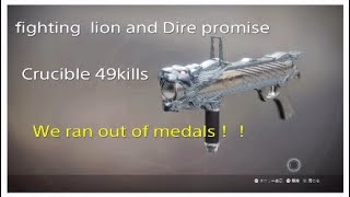 Fighting Lion,Dire Promise And Fr