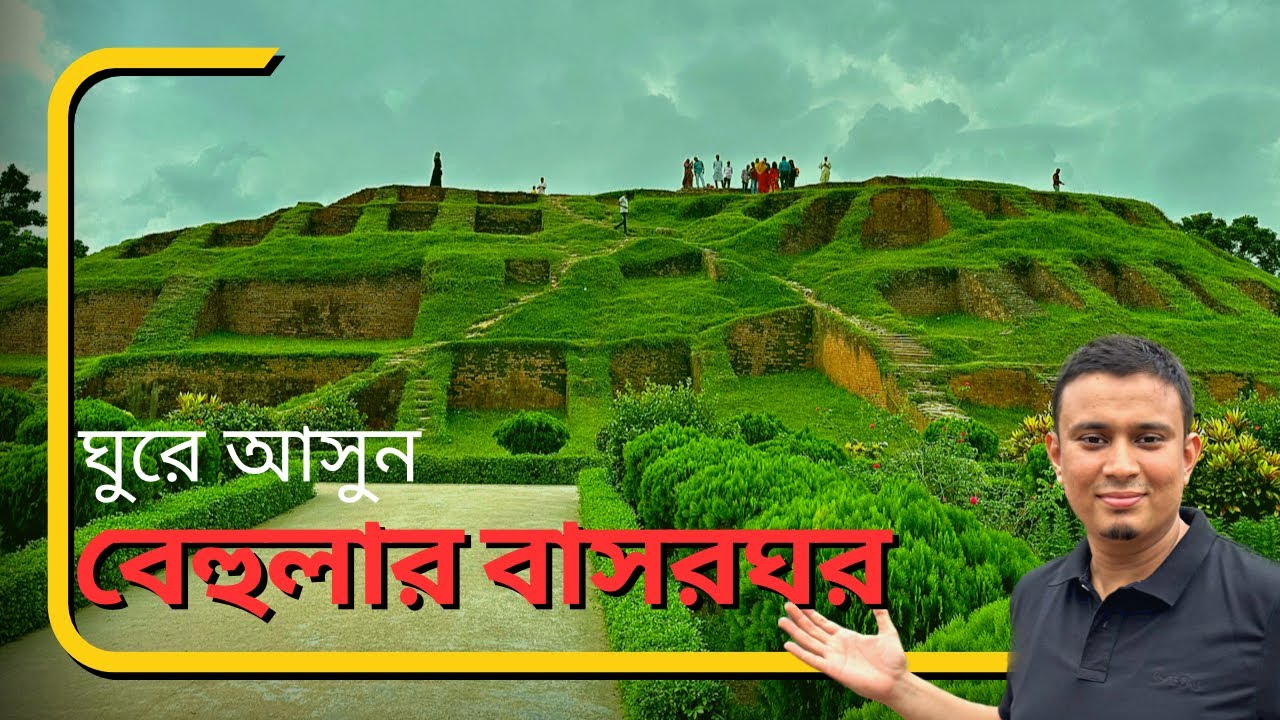 সাপের সাথে বেহুলার বাসর | বেহুলার বাসর ঘর | behular basor | behular ...