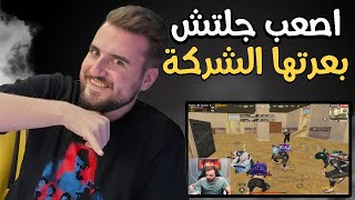 رايدن يواجه اصعب قلتش في ببجي موبايل تجيد اللاعب ويخسر تحدي #pubgmobile