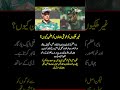 Aaron Hardie Celebrates Babar Azam's Century