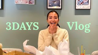 【3DAYS Vlog】ランチ、展示会、Diorパーティ、素敵な誕生日プレゼント
