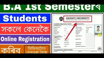 Guahati university CBCS B.A/B.COM/ B.SC 1st semester registration Proces...