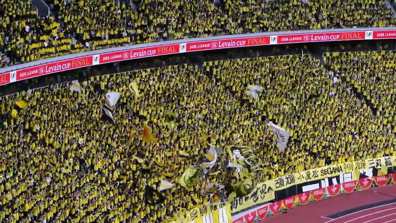【ルヴァン決勝】柏レイソルサポーター 試合開始時