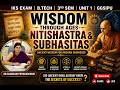 Nitishastra &amp; Subhashitas Explained  | IKS Exam | B.Tech GGSIPU#Nitishastra #Subhashitas #IKS #btech