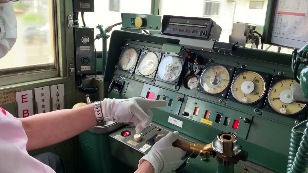 交直切り替え👉