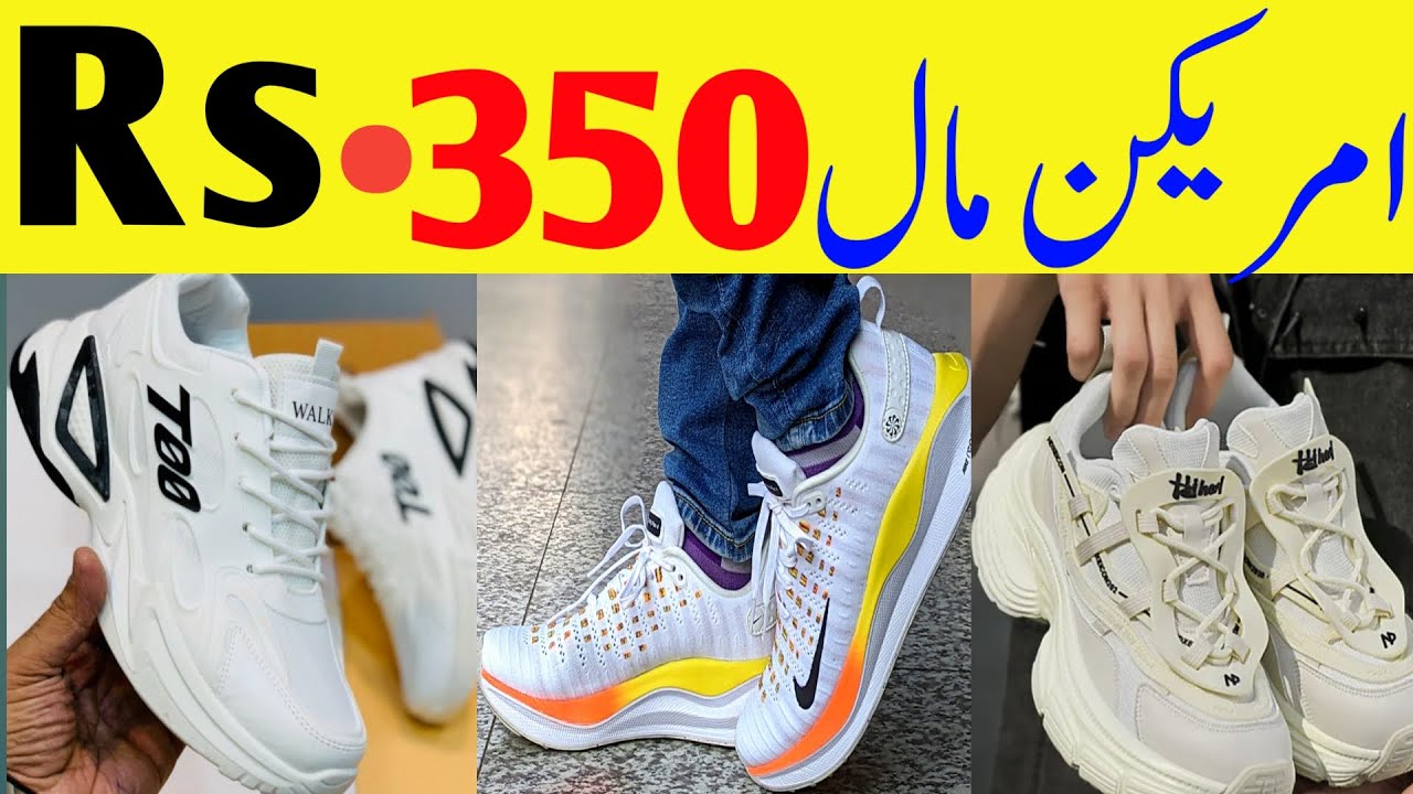 Banaras Lunda Market Karachi | Banaras Shoes Market Karachi | Used American Joggers Shoes Bazaar