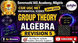 Group Theory | Algebra | Revision 5 | CSIR NET | TNSET | MATHS | Semmozhi IAS Academy