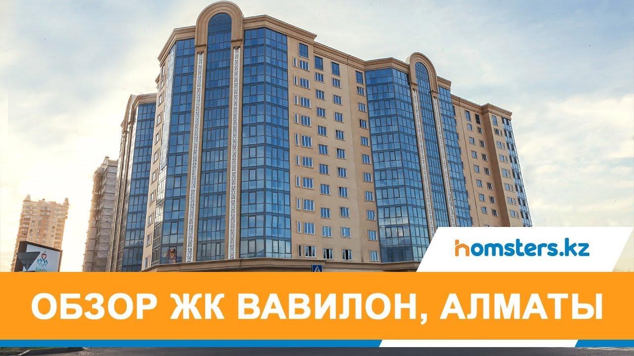 Алматы район ваза