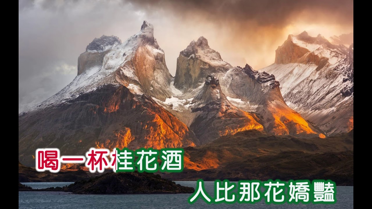 Watch 崔萍 ~ 回想曲 on YouTube Watch 崔萍 ~ 回想曲 on YouTube