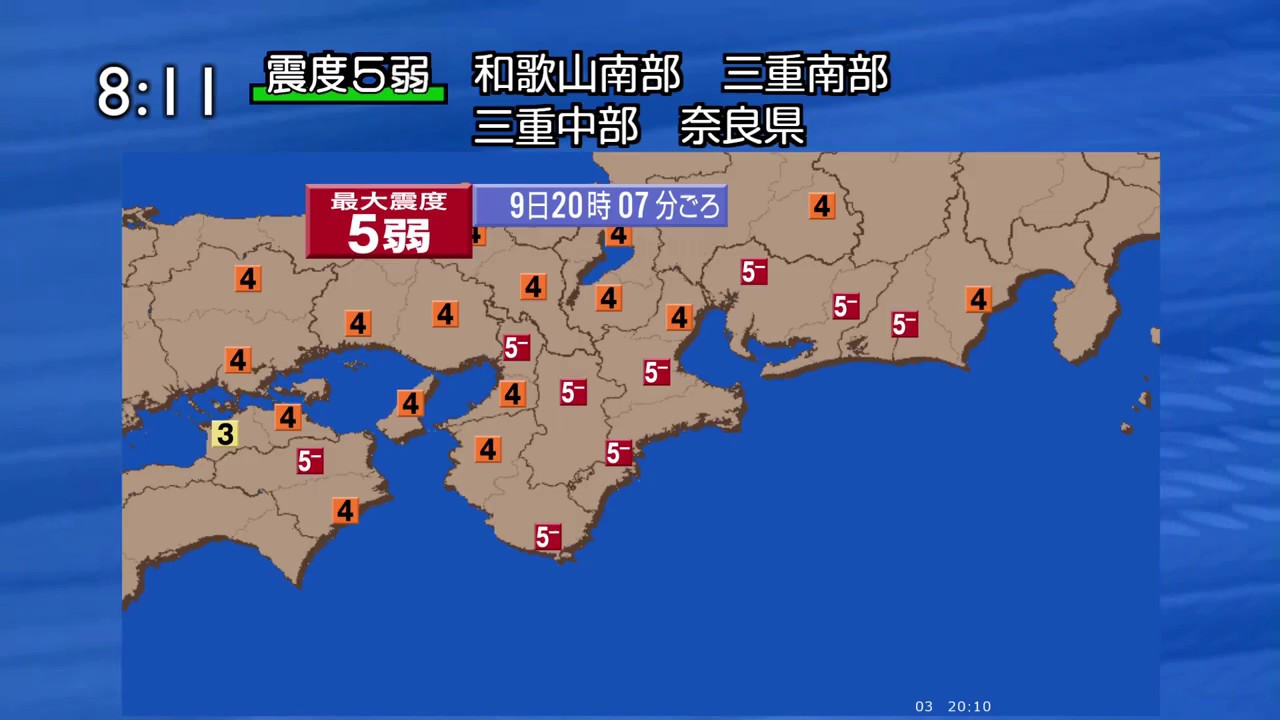 【地震シミュレーション】南海トラフ巨大地震 前震 M7.3 津波 ...