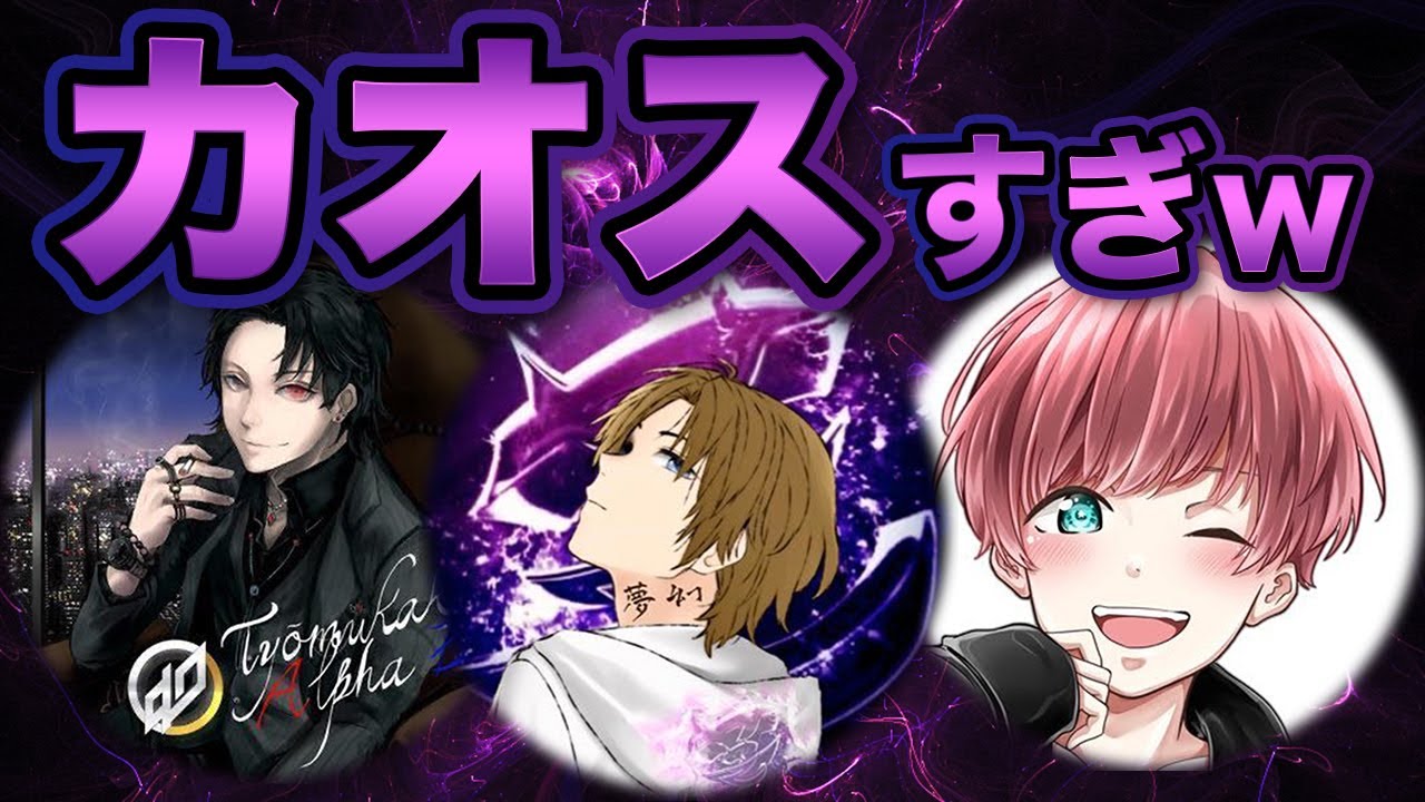 【荒野行動】公認実況者大集合！無課金、ちょむまろ、夢幻で荒野したらカオスすぎたｗｗｗ