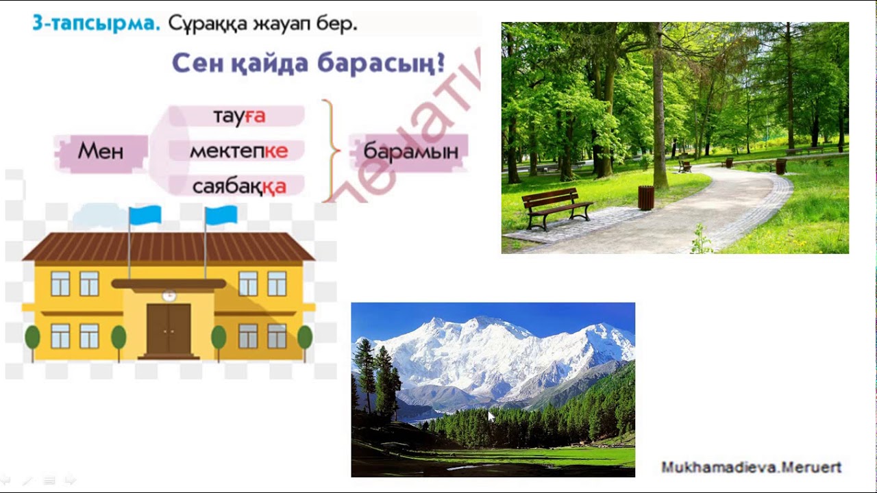 Бека мен Сарыағаштың қазақша порносы Бека мен Сарыағаштың қазақша порносы