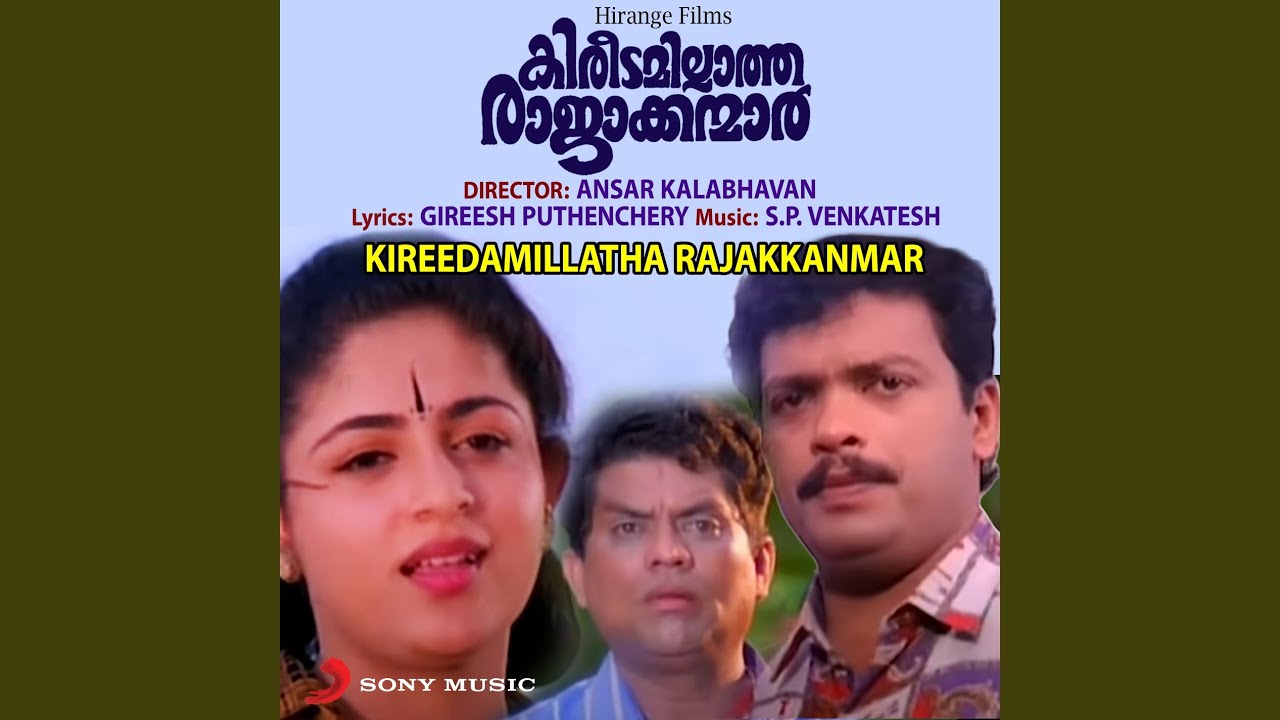 Mira Mizhideepa Naalam (Version, 2) en YouTube Mira Mizhideepa Naalam (Version, 2) en YouTube