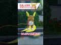 色違いが登場するサイドミッション【ポケモンLEGENDS ZA】