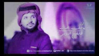 يا بيت كطيو : يوسف عبد ربه | Yousof abd rabah 2017