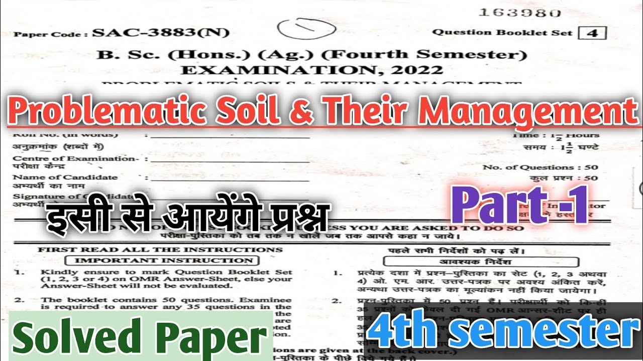 Problematic soil and their management previous paper objective question