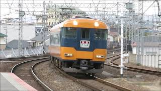 【近鉄12200系4両単独運用】大阪線・京都線・橿原線【近鉄特急】