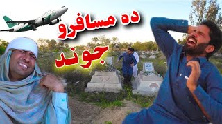 Da Musafaro Jwand Islahi Aw Funny Video By Khan Vines 2021