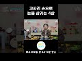 엄마가 나를 안 좋아하는 것 같아 엄마가 나를 안 좋아하는 것 같아