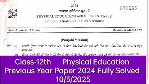 12th Class Physical Education Board Exam 2025 Full Solved l Pseb Class12 Physical Education #pseb​