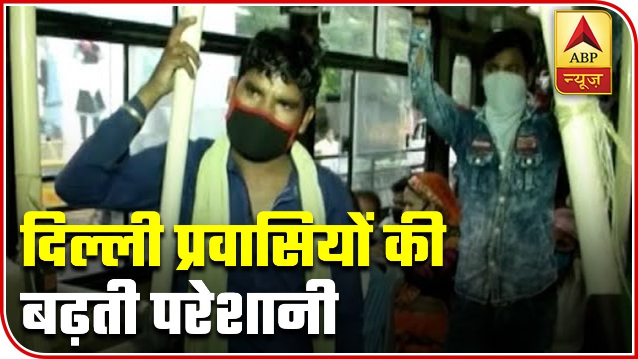 When Migrants Kept Going In Circles For Hours In Delhi | ABP News