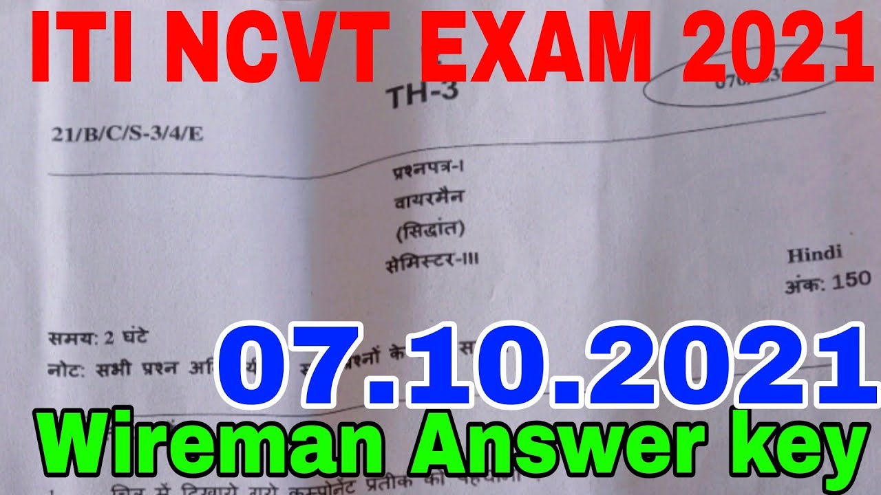 Wireman answer key ITI NCVT exam 2021 3rd semester 7 October 2021 exam ITI