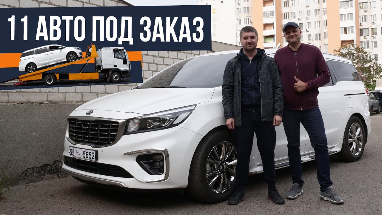 Корея авто новосибирск запчасти