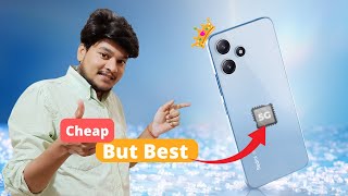 Here Is A New Best But Budget 5G Phone ⚡️Redmi 12 5G