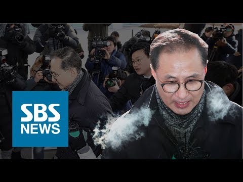 MB 조카 이동형 다스 부사장 검찰 출석…"성실히 임하겠다"