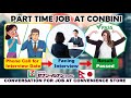 コンビニ (Conbini) CONVENIENCE STORE PART TIME JOB INTERVIEW | JAPAN | NEPALI & ENGLISH subtitles