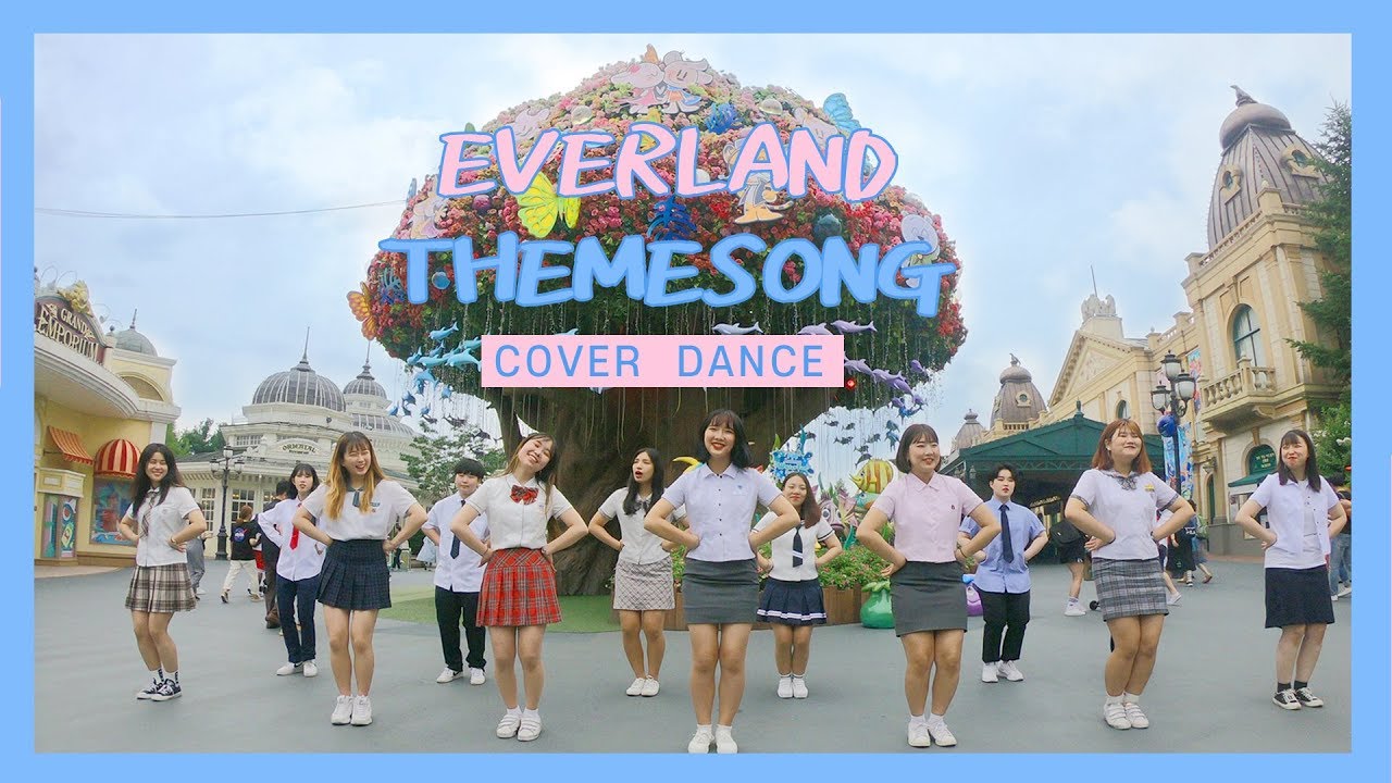 ♬에버랜드 테마송(EVERLAND THEME SONG). | 2019년 에버랜드UCC 1위 대상 | Dance Contest♬