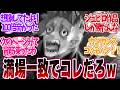 【マジ耐えられん】漫画史上「おい！作者、人の心ないんか？ってなったトラウマシーン挙げてけ」について読者の反応集【 アニメ マンガ 漫画 作家 】