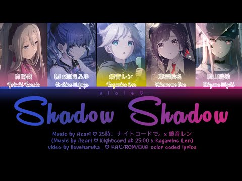 [FULL VER] Shadow Shadow | covered by 25時、ナイトコードで。x 鏡音レン | KAN/ROM/ENG color coded lyrics