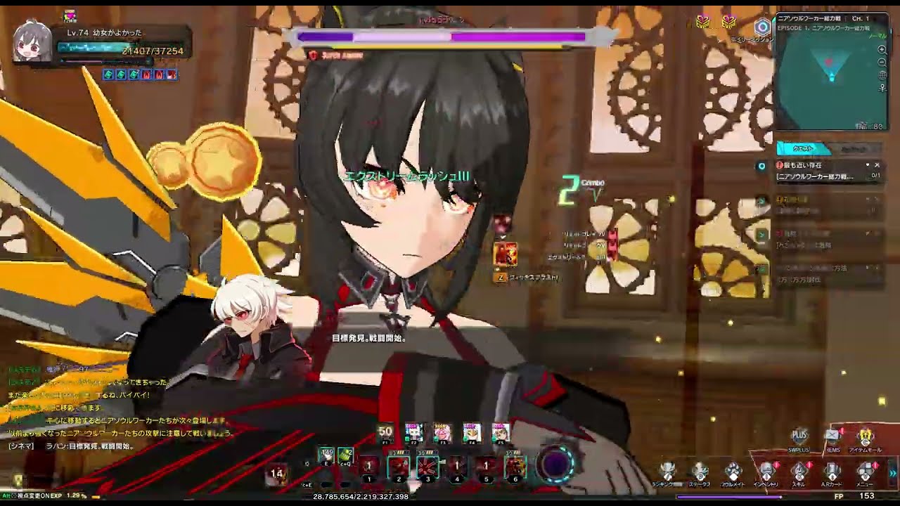 ニアソウルワーカー総力戦 Vipでソウルワーカー Wiki