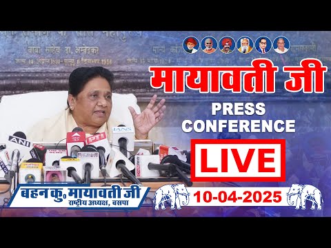 Km. Mayawati Ji , National President BSP | Press Conference | Lucknow | 10-04-2025