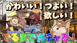 【クレサガ】限定コンラット君が欲しいのー！！！
