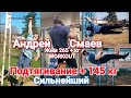 Ещё один монстр из России, Андрей Смаев. Сильнейший в мире в подтягиваниях с весом