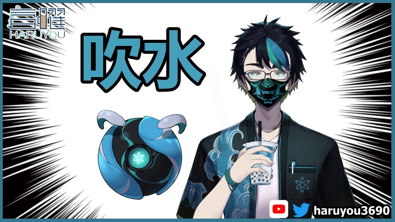 【吹水】这是哪里我是谁?【CN/EN/BM/JP(?)】🔵💊 | MYViki