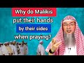 Why do Malikis put their hands by their sides when praying? - Assim al hakeem