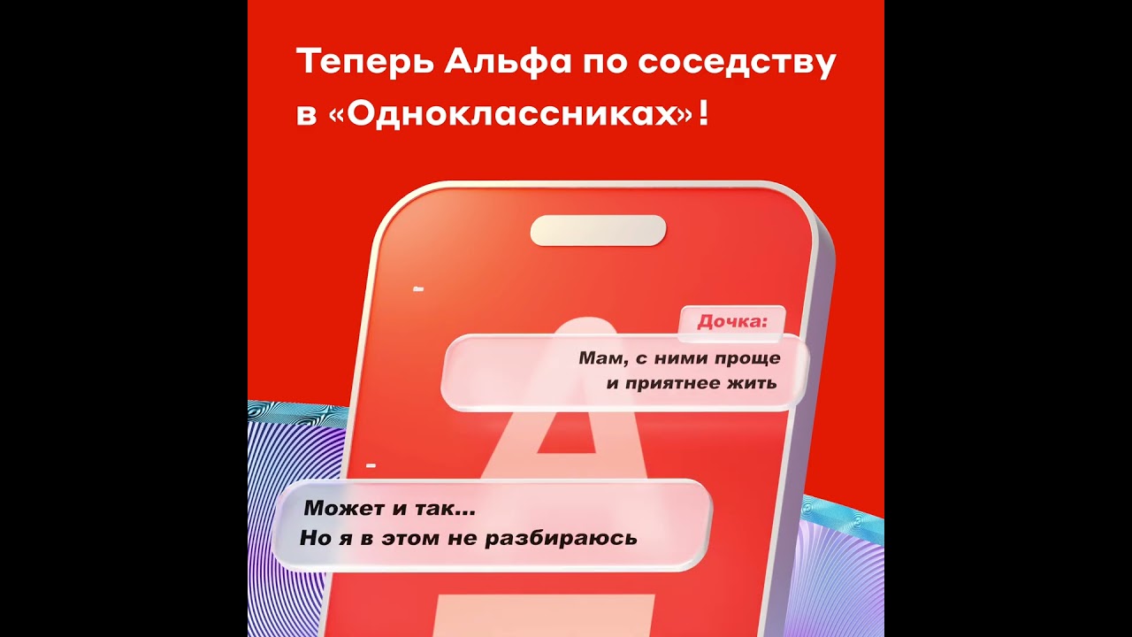 Пример нашей работы для крупного бренда.