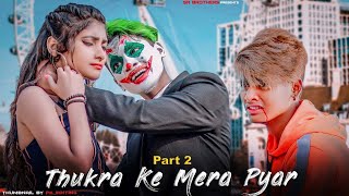 Thukra Ke Mera Pyar Mera Inteqam Dekhegi | SR | Joker Love Story 2 | SR Brothers | New Song 2020