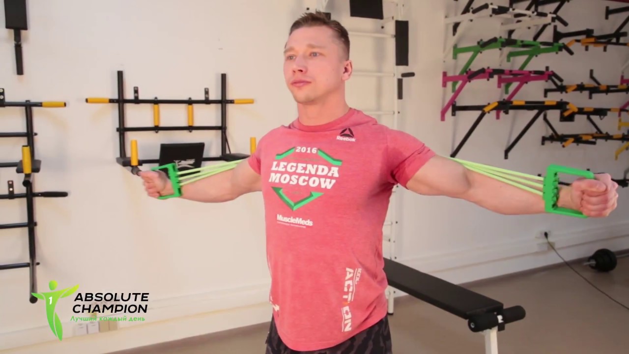 Упражнения для укрепления плечевого пояса на эспандере Т-5 - YouTube