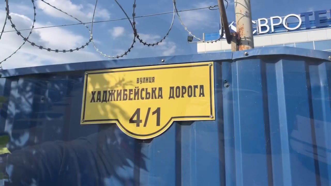 Ушинского 12 евро авто Ушинского 12 евро авто