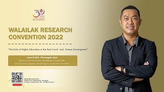 WELCOME TO WRC2022 : Assoc.Prof.Dr. Thanongsak Imjai