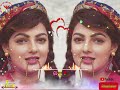 Tum Hamary Ho 🥀| New Instrumental Ringtone 2024 | Best Background music 🎶 | Best Mobile Ringtone