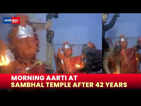 Aarti performed at